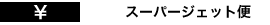 oCN֗X[p[