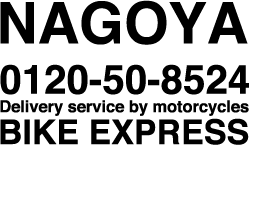 ₢킹0120-50-8524